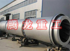 豆渣轉筒烘干設備 、豆渣轉筒干燥設備、豆渣轉筒烘干機、豆渣轉筒干燥機、豆渣轉筒烘干機械設備